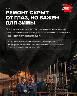 Иллюстрация 6