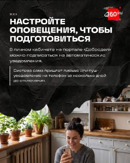 Иллюстрация 3