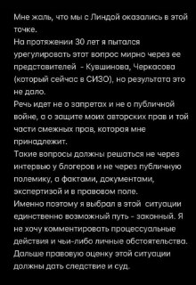 Иллюстрация 1