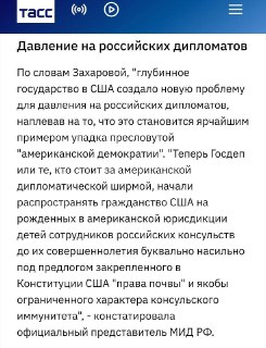 Иллюстрация 2