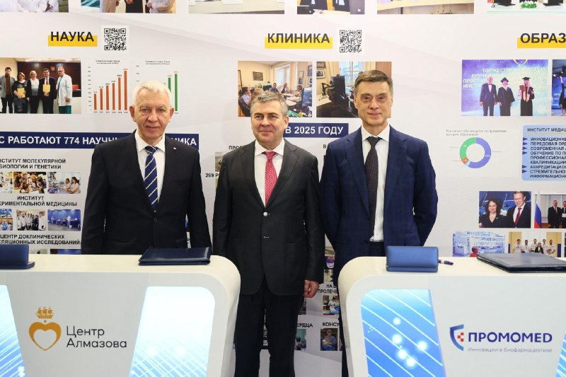 ПРОМОМЕД и НМИЦ им. В. А. Алмазова будут развивать медицину в арктическом регионе России