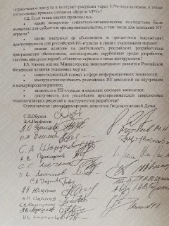 Иллюстрация 1