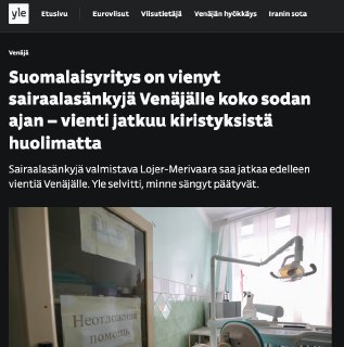 Финляндия ужесточит экспорт медицинских товаров в Россию