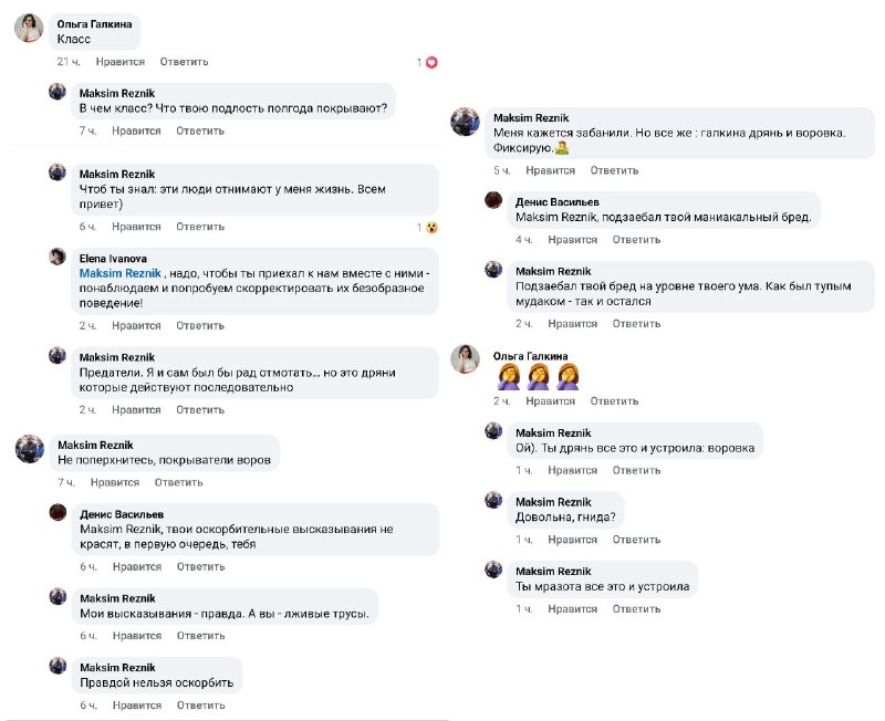 «Дрянь и гнида»: организаторы партии Яшина поссорились еще до учредительного съезда