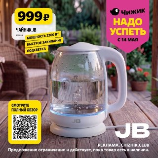 Иллюстрация 2