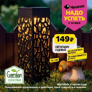 Иллюстрация 5