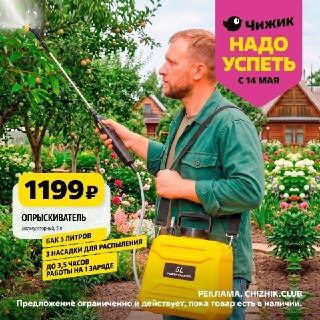 Иллюстрация 6