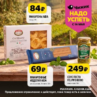 Иллюстрация 1