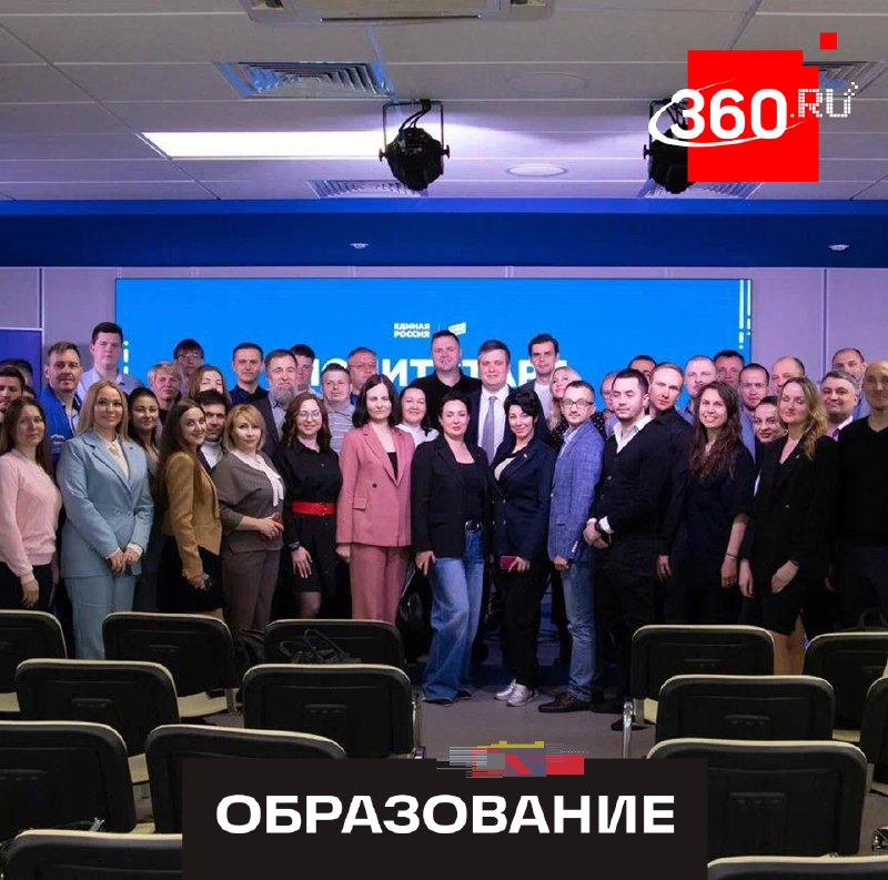 В Подмосковье к проекту «ПолитСтарт» присоединились около 600 участников