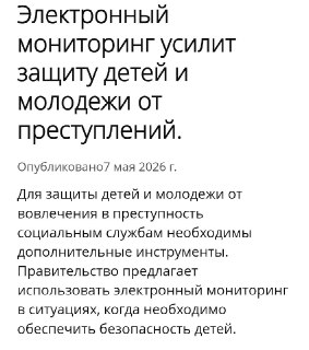 Иллюстрация 1