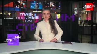 Сергей Маркелов прокомментировал визит Дональда Трампа в Китай