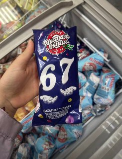 Иллюстрация 3