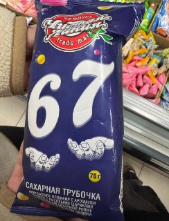 Иллюстрация 4
