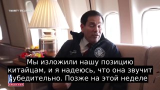 США надеются на влияние Китая на Иран в конфликте на Ближнем Востоке
