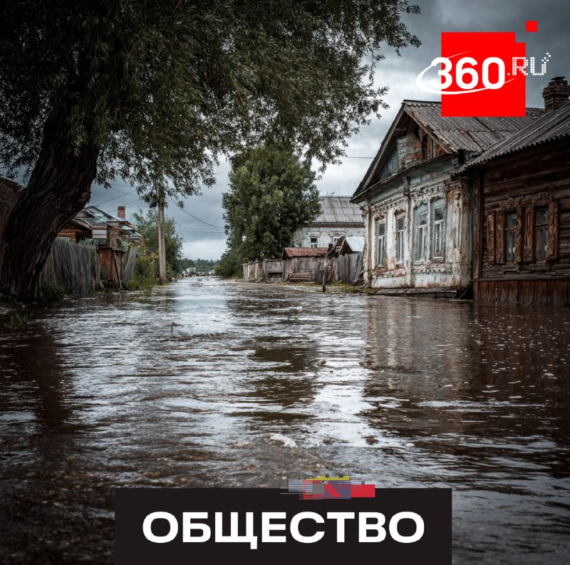 Пострадавшим от ЧС россиянам предоставят дополнительный выходной с осени