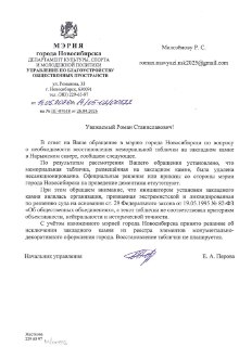 Иллюстрация 3
