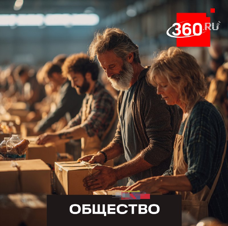 В Подмосковье стартовал сбор гуманитарной помощи ко Дню защиты детей