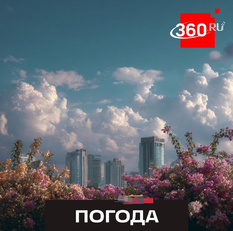 Лето пришло раньше срока в Москву и Подмосковье