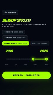 Иллюстрация 4