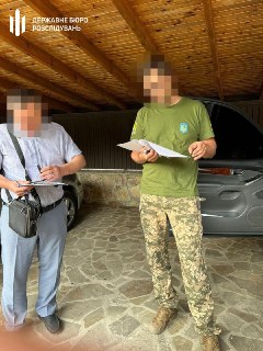 Иллюстрация 2