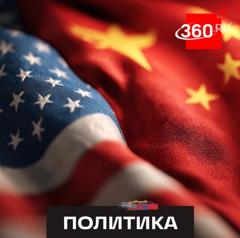 Итоги переговоров Си Цзиньпина и Трампа: Тайвань и торговые отношения