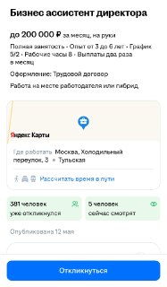 Работодатели начали оплачивать сотрудникам ботокс под видом лечения