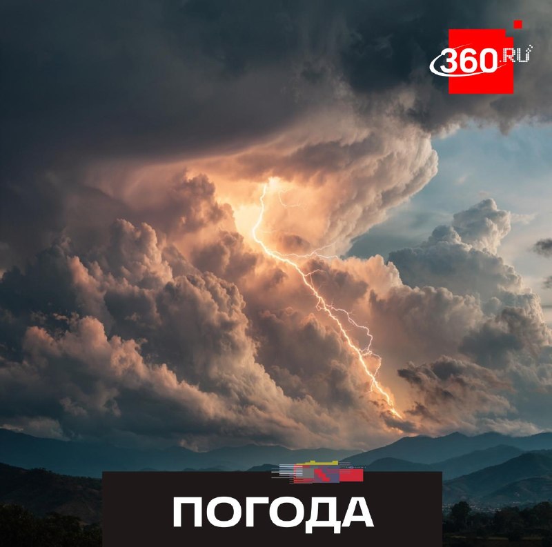 Как узнать, близко ли гроза?