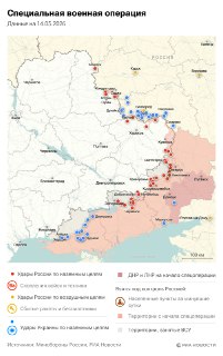 Обстановка и главные события в зоне СВО на 14 мая