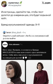 Иллюстрация 2