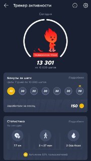 Иллюстрация 5