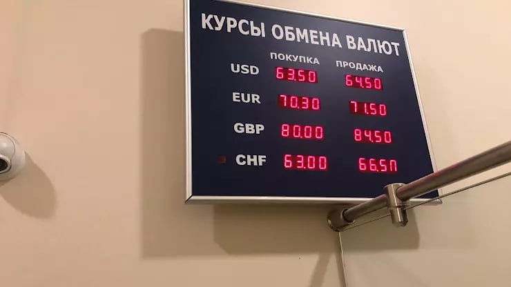 В Москве возник дефицит наличной валюты в обменниках