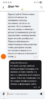 Иллюстрация 2
