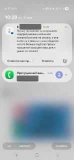 Доставщик пиццы начал преследовать клиентку, узнав её личные данные через заказ