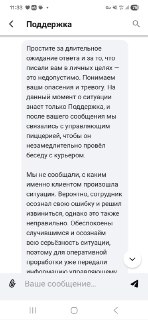 Иллюстрация 4