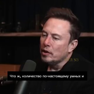 Илон Маск сравнил трудоспособность китайцев и американцев, а также отметил развитие инфраструктуры Китая