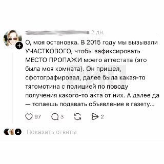 Иллюстрация 2