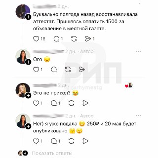 Иллюстрация 4