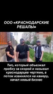 Рост популярности «крышевания» силами бойцов ММА в Краснодаре