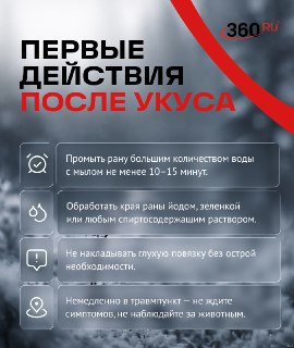Иллюстрация 2