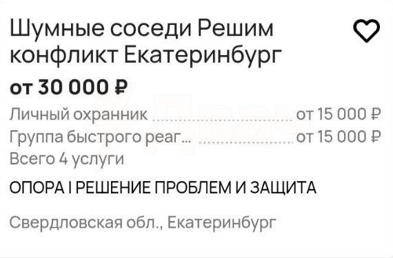 Иллюстрация 2
