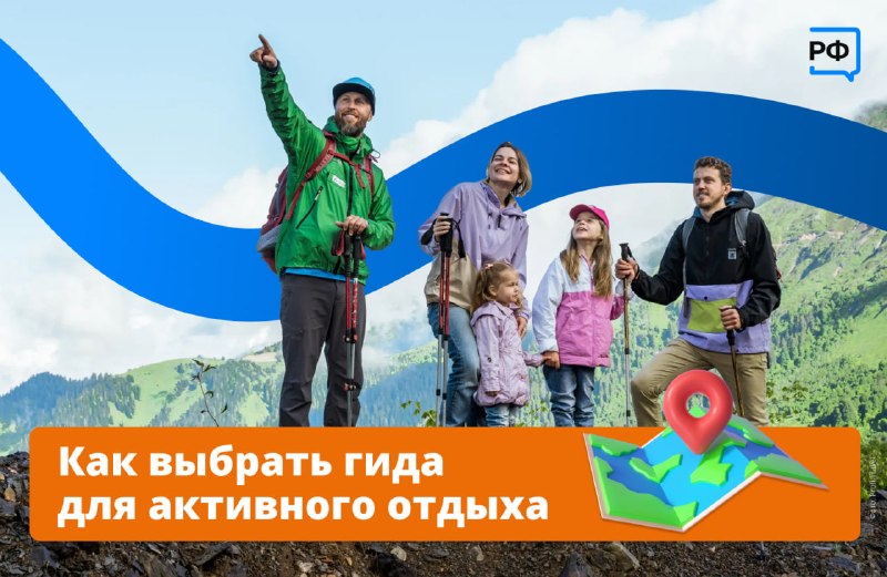 Как проверить аттестацию инструктора-проводника