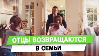 Депутат Татьяна Буцкая рассказала о растущей роли отцов в семейной жизни и воспитании детей