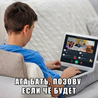 В Якутии отменили результаты выборов мэра Олекминска из-за голосования через эмодзи в Telegram