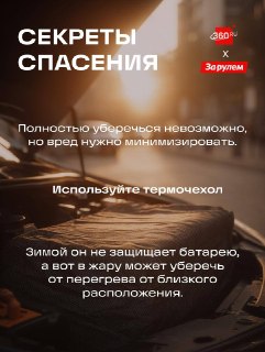 Иллюстрация 4