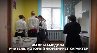Учительница как вторая мама