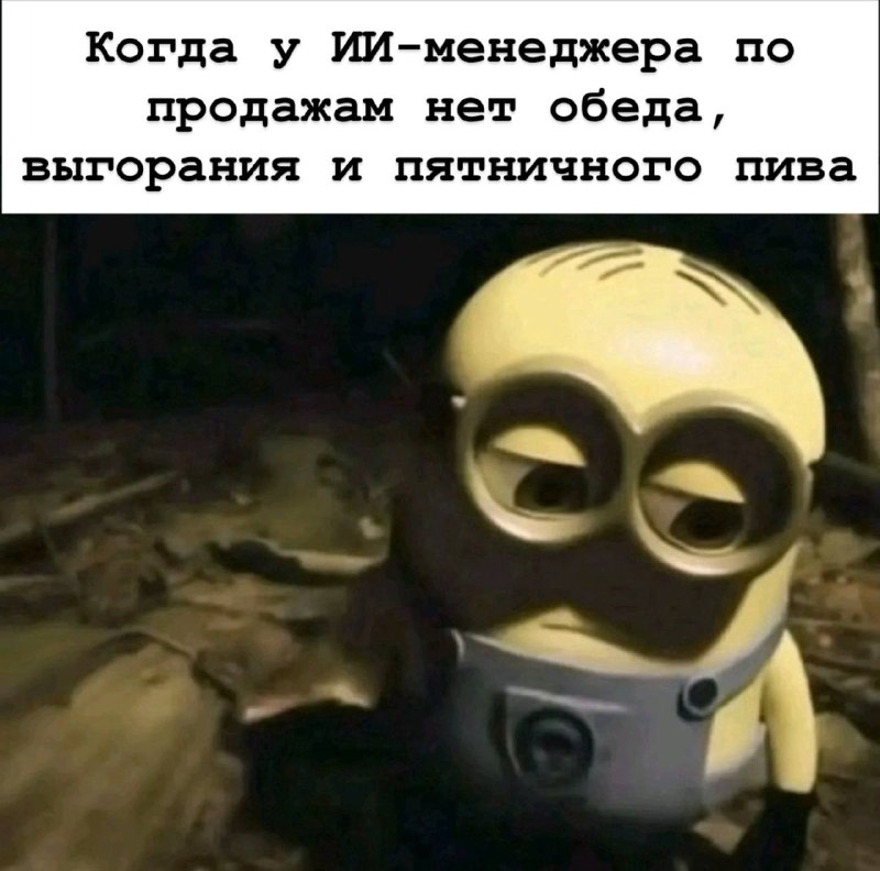 Сбер внедрил ИИ-помощника ГигаЧат Бизнес для автоматизации продаж недвижимости