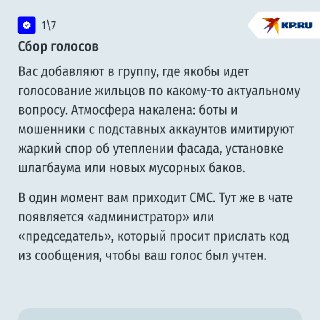 Иллюстрация 3