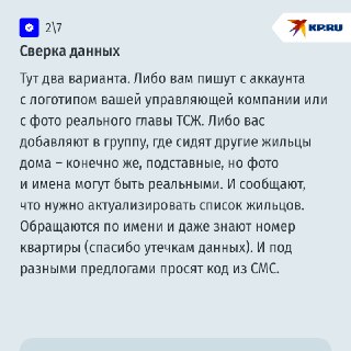 Иллюстрация 4