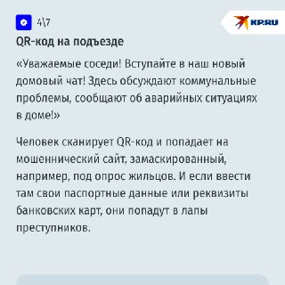 Иллюстрация 6