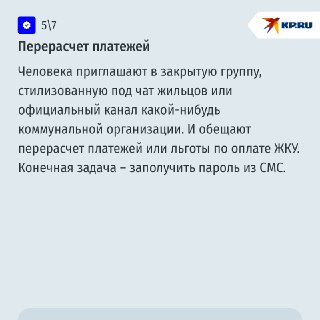 Иллюстрация 7